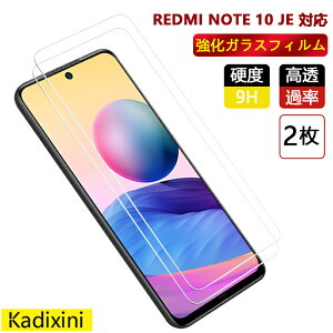 Xiaomi Redmi Note 11 tB y2Zbgz redmi note 10 je tB Redmi Note 10 je KXtB  یtB {Ɏq Sʋz [P[XɊȂ] ی십tB tJo[ C