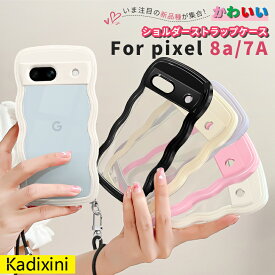 【スーパーDEAL10%OFF】 Google Pixel 9a ケース ピクセル9aケース Google Pixel 9 ケース pixel 9pro ケース ピクセル9ケース ピクセル9proケース Pixel 8a ケース ピクセル8aケース pixel 7a ケース ショルダー スマホショルダー ネックストラップ 肩掛け 肩紐