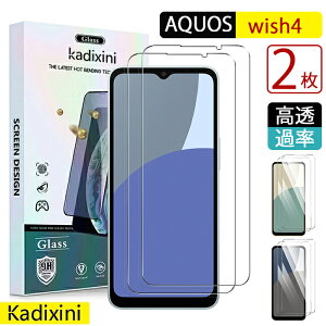 AQUOS wish4 �K���X�t�B���� SH-52E �t�B���� �V���[�v wish4 �t�B���� aquos wish4 �K���X�t�B���� wish4 �t�B���� [2���Z�b�g]�����K���X �t�B���� �ی�t�B���� HD �����^ �S�ʋ����ی� ���{���Ɏq�� ��