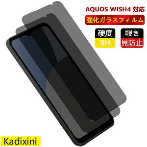 AQUOS wish4 KXtB `h~ SH-52EtB ʕی 2.5D یtB KX dx9H N[i[V[g EhGbW O[O t@CuG[ t@CuW[ \tgoN ̂