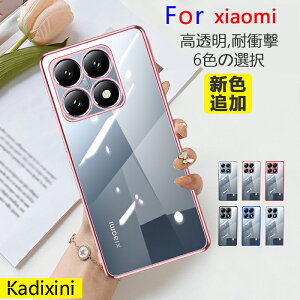 Xiaomi 14T �P�[�X �N���A ���� xiaomi 14t �J�o�[ �X�}�z�P�[�X ���^ tpu �ϏՌ� �X�g���b�v�z�[�� �X���� �\�t�g �� ���b�L���H �V���I�~ 14T �P�[�X �V���I�~ Xiaomi 14T Xiaomi14T �P�[�X �ϏՌ� �J�o�[ 