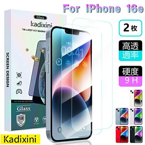 y2zyɂ̂炳犴z iPhone16eKXtB iPhone16etB یtB iPhone16e KXtB ACtH16e KXtB tیtB Q[ SʕیtB 