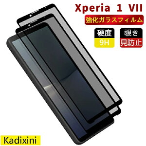 xperia 1 vii `ݖh~tB docomo SO-51F `ݖh~tB `ݖh~tB xperia1 vii tB `h~ Sʕی ̂h~tB wh~ CAh~ Sʋz \₷ v