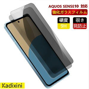 AQUOS sense10 �K���X�t�B���� �`�����h�~ SH-53F�t�B���� SH-M33�t�B���� ��ʕی� 2.5D �ی�t�B���� �����K���X �d�x9H �N���[�i�[�V�[�g ���E���h�G�b�W �O�[�O�� �t�@�C�u�G�[ �t�@�C�u�W�[ �\�t