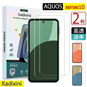 AQUOS sense10 �K���X�t�B���� 2�� �y ���{���Ɏq���z �Ή� AQUOS sense10 SH-53F SH-M33 �t�B���� �����K���X �A�N�I�X�Z���X10 �ی�t�B���� �P�[�X �J�o�[ �d�x9H �w��F�ؑΉ� �����x�^�b�` ���E���h�G