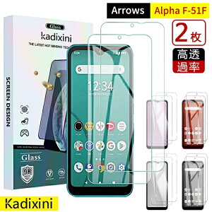 Arrows Alpha F-51F �K���X�t�B���� 2�� �A���[�Y Alpha F-51F �t�B���� 2�� �y2���Z�b�g ���{���Ɏq�� 9H���x �z �Ή� F-51F �����K���X �S�� �ی�t�B���� �P�[�X �����ߗ� 3D Touch�Ή� ����0.26�����^ ��