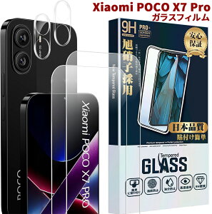 �y2���{2���zXiaomi POCO X7 Pro �K���X�t�B���� 2���{ Xiaomi POCO X7 Pro �J�����t�B���� 2�� �ϏՌ� �y�����ߗ�/AGC���Ɏq�f�ސ�/�S�ʕی�/�d�x9H/�ɔ�0.28mm�z 2.5D���E���h�G�b�W���H �����z�� �C�A�h�~ 