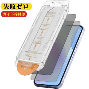 �y�`�����h�~�zGoogle Pixel 10a �K���X�t�B���� �`�����h�~ 2���Z�b�g �K�C�h�g�t�� �����z�� �\��₷�� �����K���X �Y���Ȃ� �C�A���X �w��h�~ ��U�h�~ �X�N���b�`�h�~ �O�[�O���s�N�Z�� 10a