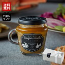 ギフト プレゼント 【ギフトセット2個入】かにみそバーニャカウダお中元 御中元 暑中見舞い 夏ギフト 送料無料 贈り物 蟹味噌 カニみそ カニ味噌 かに味噌 蟹みそ 内祝 誕生日 鳥取 境港