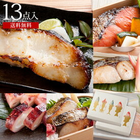 楽天市場 お中元 魚介類 水産加工品 食品 の通販
