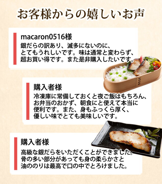 楽天市場 訳あり 銀だら西京漬け 5 6切 500g入 のし対応不可送料無料 日持ち 西京漬 西京焼 お試し おためし お得 お買得 銀ダラ ギンダラ ぎんだら 銀鱈 漬魚 漬け魚 おかず おつまみ お弁当 和食 惣菜 限定 おすすめ 健康 お取り寄せ 高級 個包装 真空 鳥取門永