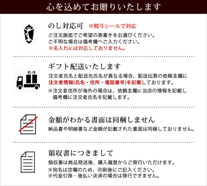 楽天市場】お中元 御中元 夏ギフト 敬老の日 ギフト プレゼント【西京 