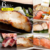 お中元 御中元 夏ギフト ギフト プレゼント【西京漬・粕漬 食べくらべ6種/8種セット】送料無料 贈り物 贈…