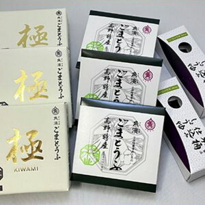 ܓ Zbg Mtg yʁEԌEll3Zbg܂Łz p_{ ܓ 1{190g×1 ܓ 2{190g×2 Jnܓ 70g×1 ܓ 70g×1 Ӗ ܂ǂ l l