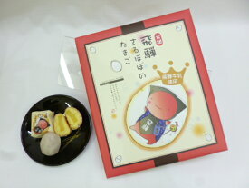 さるぼぼのたまご（大）