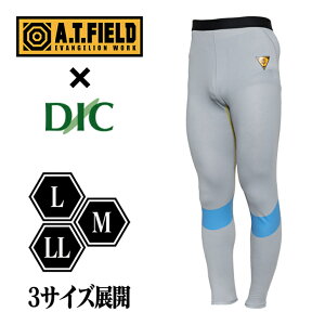 yLINEo^300~OFFN[|zA.T.FIELD RvbV ^Cc GRAY ( O[ ) EV-09 y  G@QI G@ ObY R{ @ 2@ 덆@ Xgb`  z