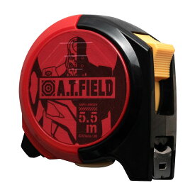 【あす楽】 A.T.FIELD コンベックス 5.5m 19mm幅 2号機モデル ATF-502 【 送料無料 エヴァンゲリオン エヴァ グッズ コラボ 2号機 アスカ DIY 工具 メジャー 測定 ワーク 日本製 】