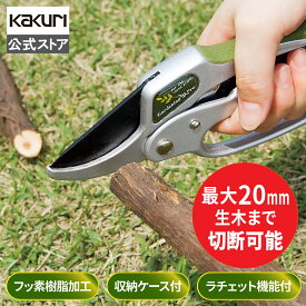 【5%OFFクーポン有り】 剪定ばさみ 花鋏 収納ケース付 おすすめ 人気 お手入れ サビにくい 長持ち 生け花 フラワーアレンジメント 盆栽 ガーデニング 園芸 枝切り 剪定鋏 剪定 花束作り 菜園 植木 草花 ハサミ 庭 ガーデン プランター ベランダ 送料無料