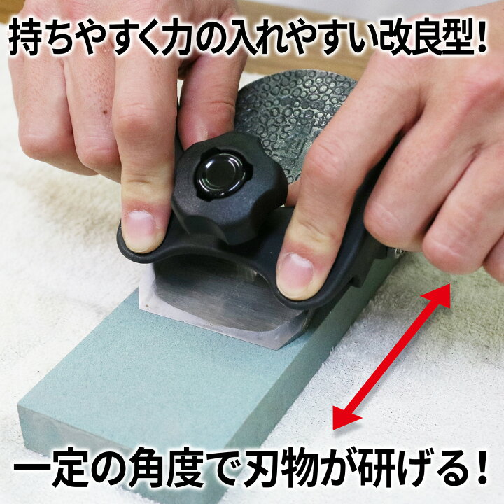楽天市場】ホーム 研ぎ器 KBS-50 ホーム研ぎ器 DIY 研ぐ 角度直し 刃先 