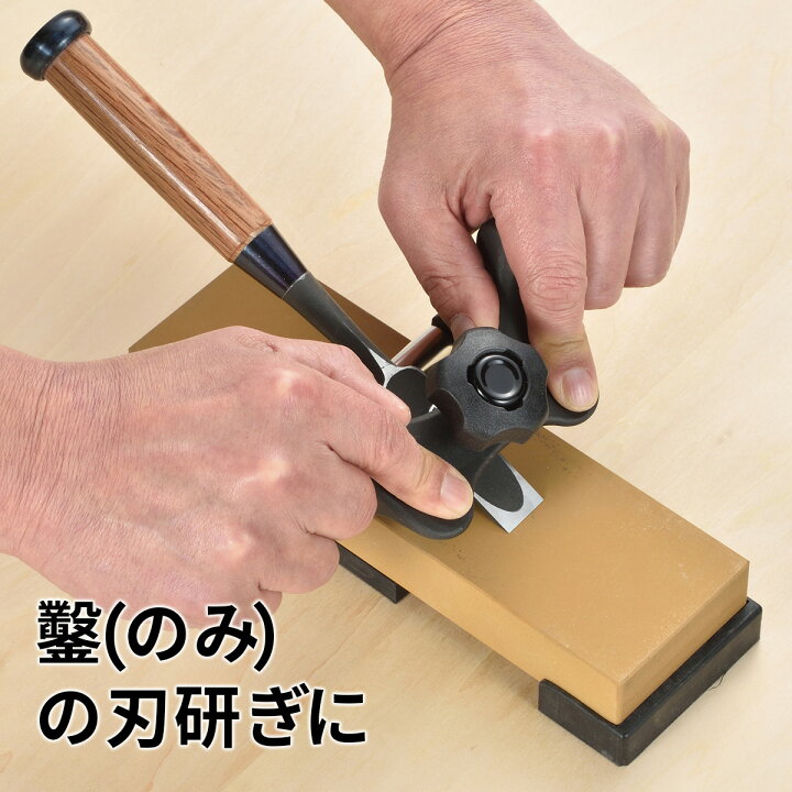 楽天市場】ホーム 研ぎ器 KBS-50 ホーム研ぎ器 DIY 研ぐ 角度直し 刃先 