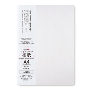 yLINEo^300~OFFN[|z咼 玆  A4 50 206040401 y [ a Rs[p v^[ A  _ rWlX ^[ j[p `}bg | Ȏ\ 
