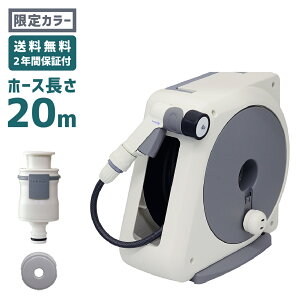 ベランダ ホース おしゃれの人気商品 通販 価格比較 価格 Com ベランダ ホース おしゃれの人気商品 通販 価格比較 価格 Com