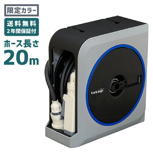 ベランダ ホースリールの人気商品 通販 価格比較 価格 Com ベランダ ホースリールの人気商品 通販 価格比較 価格 Com