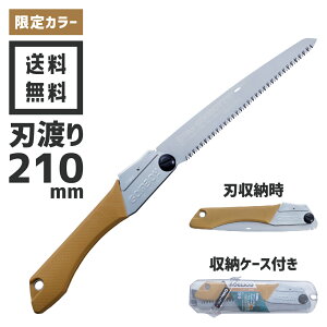 のこぎり 剪定のこぎりの人気商品 通販 価格比較 価格 Com
