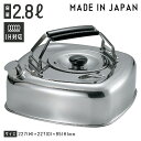 キューブ ケトル 2.8L 茶こし付 電磁調理器対応 KS-2621 おすすめ 人気 軽量 急速沸騰 省エネ コンパクト ステンレス …