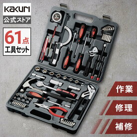 ブック型 工具セット 31点 収納ケース付 BK-31 工具セット おすすめ 人気 DIY 家庭用 自動車用 コンパクト 多機能 持ち運びやすい 収納ケース付き 修理 補修 自動車整備用 電気工事用 配線用 ガーデニング用 精密作業用
