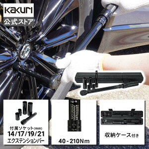 yLINEo^300~OFFN[|zgN` ^C   oCN ͈ 40`210N.m MTR-6BK y  Zbg `Fbg X[ubN ~^C ă^C X^bhX Wb