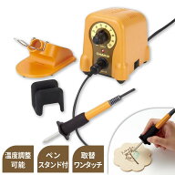 【11日1時59分迄 5%OFFクーポン】 白光 マイペン アルファ 温度制御 機能付き マルチ タイプ FD210-01 【…