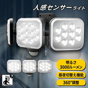 _50lN[|zz^lZT[Cg O hƃCg TV RITEX 12W×3 t[A[LEDZT[Cg (LED-AC3036) ZT[Cg led hƃObY  Ɩ ledCg