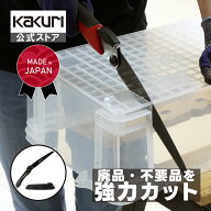 【3日20時より5%OFFクーポン】 粗大ゴミ 解体 処分 ノコギリ 刃渡210mm 折込タイプ 本体 / 替刃 【 便利…
