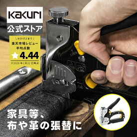 タッカー 工具 ガンタッカー 針200本セット 強力タイプ 安全ロック付 幅12mm 針足4mm〜14mm 対応 【 送料無料 ホッチキス ステープル 壁紙 バイクシート 椅子 座面 張り替え 角利 SUNDRY 2WAY強力ハンドタッカー PHT-2W 】