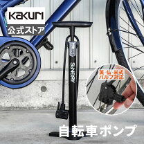 楽天市場】cannondale 空気入れの通販