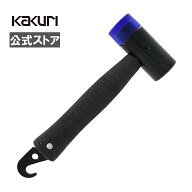 【アウトレット/数量限定/40%OFFクーポン有】 静音 ペグハンマー ブルー 【 静音性 耐久性 キャンプ アウ…