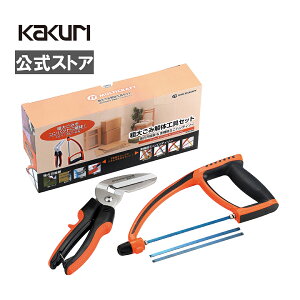 yLINEo^300~OFFN[|ze傲 ̍H Zbg MSG-050 e傲݉̍HZbg  lC t vX`bNؒfp ؒfp zؒfp @\HZbg ʍƗp ϋv 