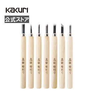 yLINEo^300~OFFN[|zp  u Zbg [P[Xt 5{g / 7{g