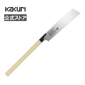 y420N[|zzz p ZH ֐n Ă悱ȂȂ 270mm