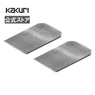 角利 替刃式 ホビー ミニカンナ 専用替刃 2枚入 【 鉋 カンナ かんな DIY 日曜大工 大工 ホビー 便利 小…