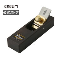 角利 細工用 黒檀 豆鉋 No.1 平 18mm 鉋 かんな カンナ おすすめ 人気 DIY 調整可能 多機能 持ち運び便利…