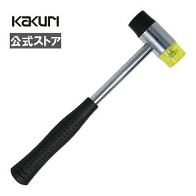 【LINE登録500円OFFクーポン】【メール便】 パイプ柄 2WAY ハンマー 30mm 【 送料無料 ゴム 樹脂 組立 取付 ツイン コンビネーション ネジ式 SUNDRY 】