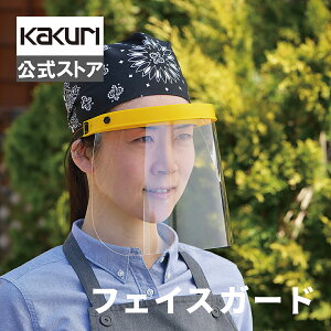 yLINEo^300~OFFN[|zSUNDRY tFCXV[h NA ȈՖh y  NA y ʕی |J[{l[g   z