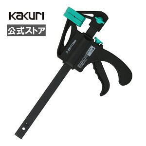 �p�� ���`�F�b�g �o�[�N�����v V�a���H 150mm �y �������� DIY ���j��H �N�����v �Œ� ���� ������ ���`�F�b�g�� KAKURI �z