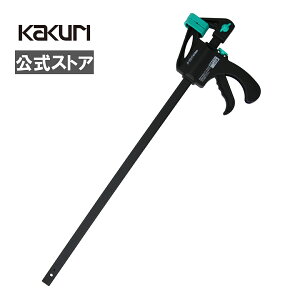 �p�� KAKURI ���`�F�b�g �o�[�N�����v V�a���H 450mm �y �������� DIY ���j��H �N�����v �Œ� ���� ������ ���`�F�b�g�� �z