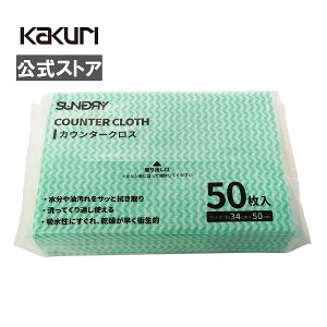 yLINEo^300~OFFN[|zJE^[ NX 50 O[  y Lb` z ӂ ڂ ^I sDz HX Xg | | dp Ɩp e SUNDRY z