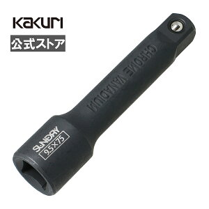�G�N�X�e���V�����o�[ 75mm SDR-B05 �y �������� �\�P�b�g �A�_�v�^�[ �����` �X�p�i �\�P�b�g�����` �c�[�� �H�� �n���h�c�[�� DIY ��� �C�� �����e�i���X SUNDRY �z