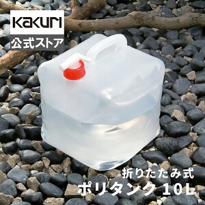 yLINEo^300~OFFN[|zpY ObY ܂肽݃|^N 10L WC-10