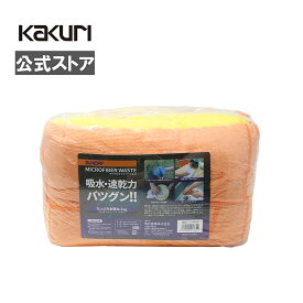 マイクロファイバー ウエス 1kg 【 送料無料 ダスター クロス 吸水 速乾 機械 機器 汚れ落とし 洗車 拭き取り キッチン 掃除 大掃除 】